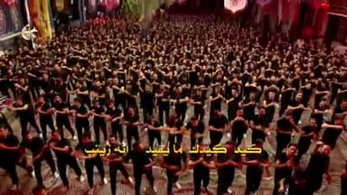 اسعى سعيك يا يزيد
