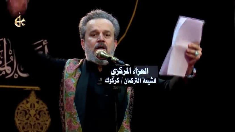 باسم الكربلائي