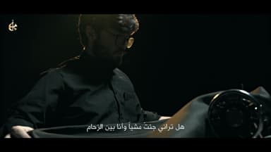 يوم الأربعين