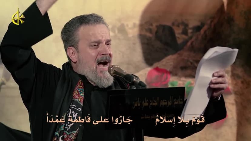 باسم الكربلائي