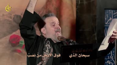 اندعي امن الله ابقنوتي