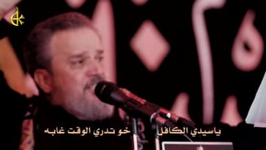 لبوة حزامية
