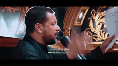 يا روح الكوثر