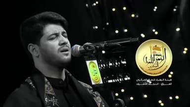 حياتي بهالماتم