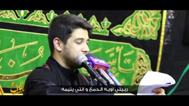 بالوداع