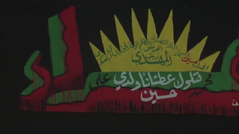 محمد المعتمدي الكربلائي‬