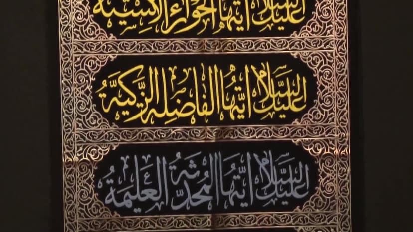 محمد المعتمدي الكربلائي‬
