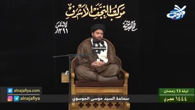 ليلة 13 شهر رمضان 1444 هـ