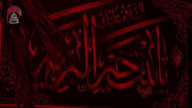 ليلة2 رمضان1441 هجري