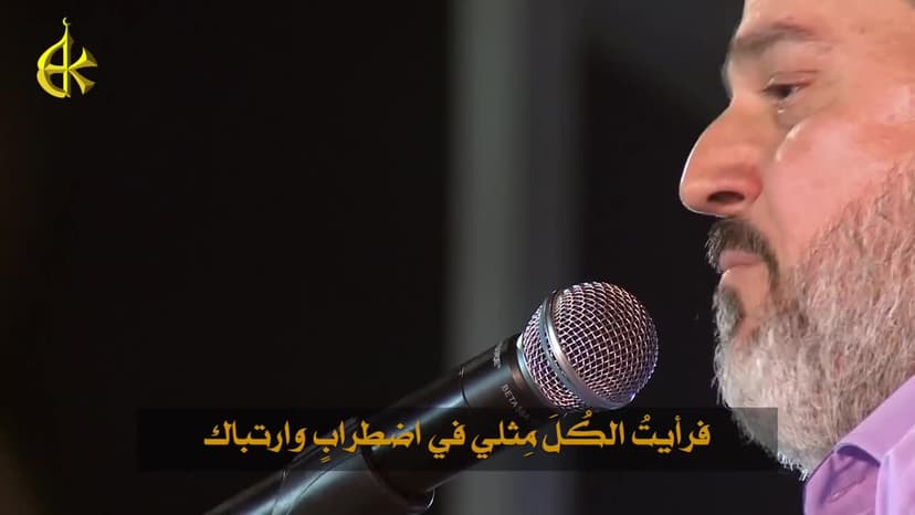 باسم الكربلائي