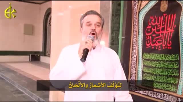 باسم الكربلائي