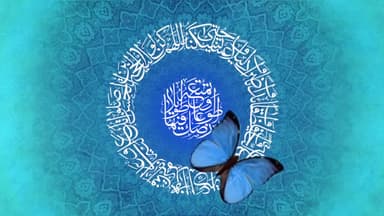 دعاء فرج