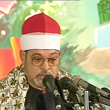 دعاء عرفة