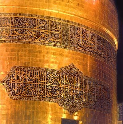 مشهد المقدسة