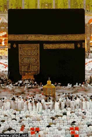 مكة المكرمة