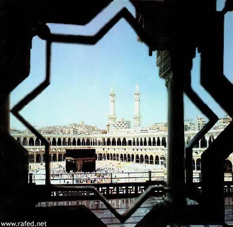 مكة المكرمة