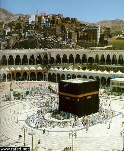 مكة المكرمة