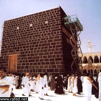 مكة المكرمة
