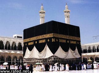مكة المكرمة