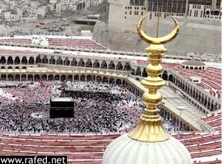مكة المكرمة