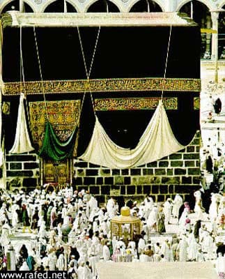 مكة المكرمة