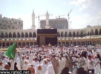 مكة المكرمة