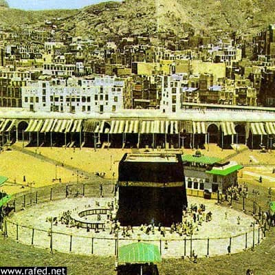 مكة المكرمة