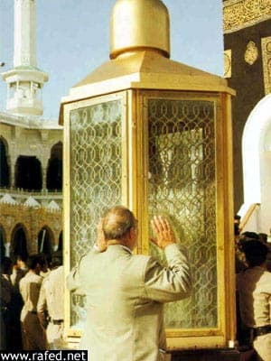 مكة المكرمة