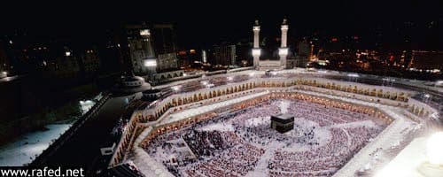 مكة المكرمة