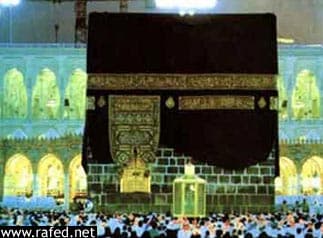 مكة المكرمة