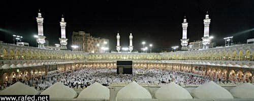 مكة المكرمة