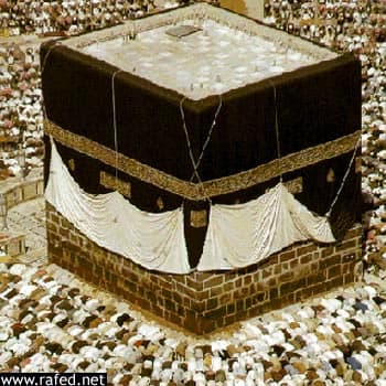 مكة المكرمة