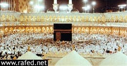 مكة المكرمة
