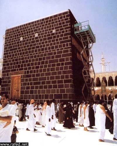 مكة المكرمة