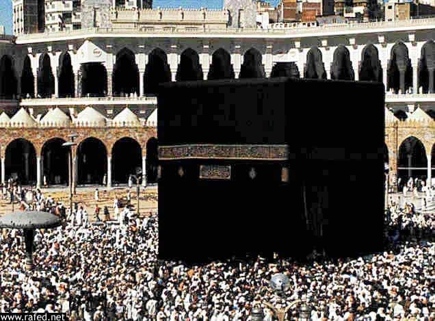 مكة المكرمة