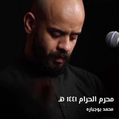 إجه العزه