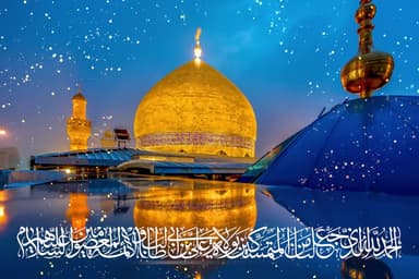 عید الغدیر