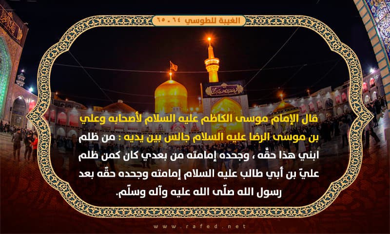 من ظلم ابني هذا حقَّه