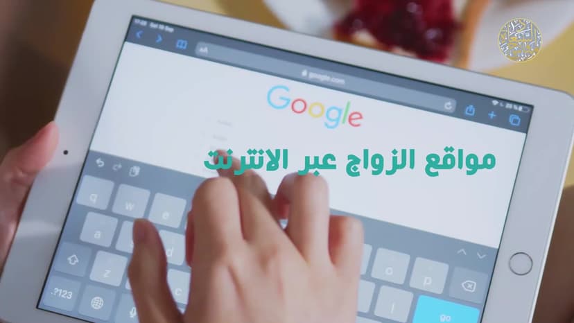 اینترنت