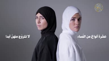 انواع النساء