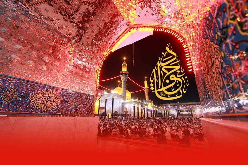 یا جَوادُ
