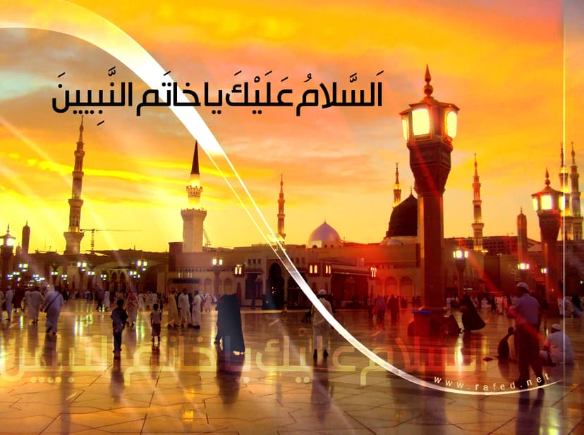 السَّلامُ عَلَيكَ یا خاتَم النَّبِینَ