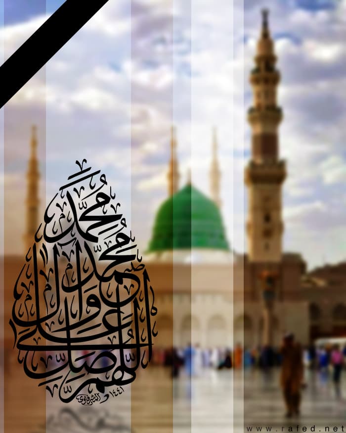 اللَّهُمَّ صَلِّ عَلَى مُحَمَّدٍ وَعَلَى آلِ مُحَمَّد