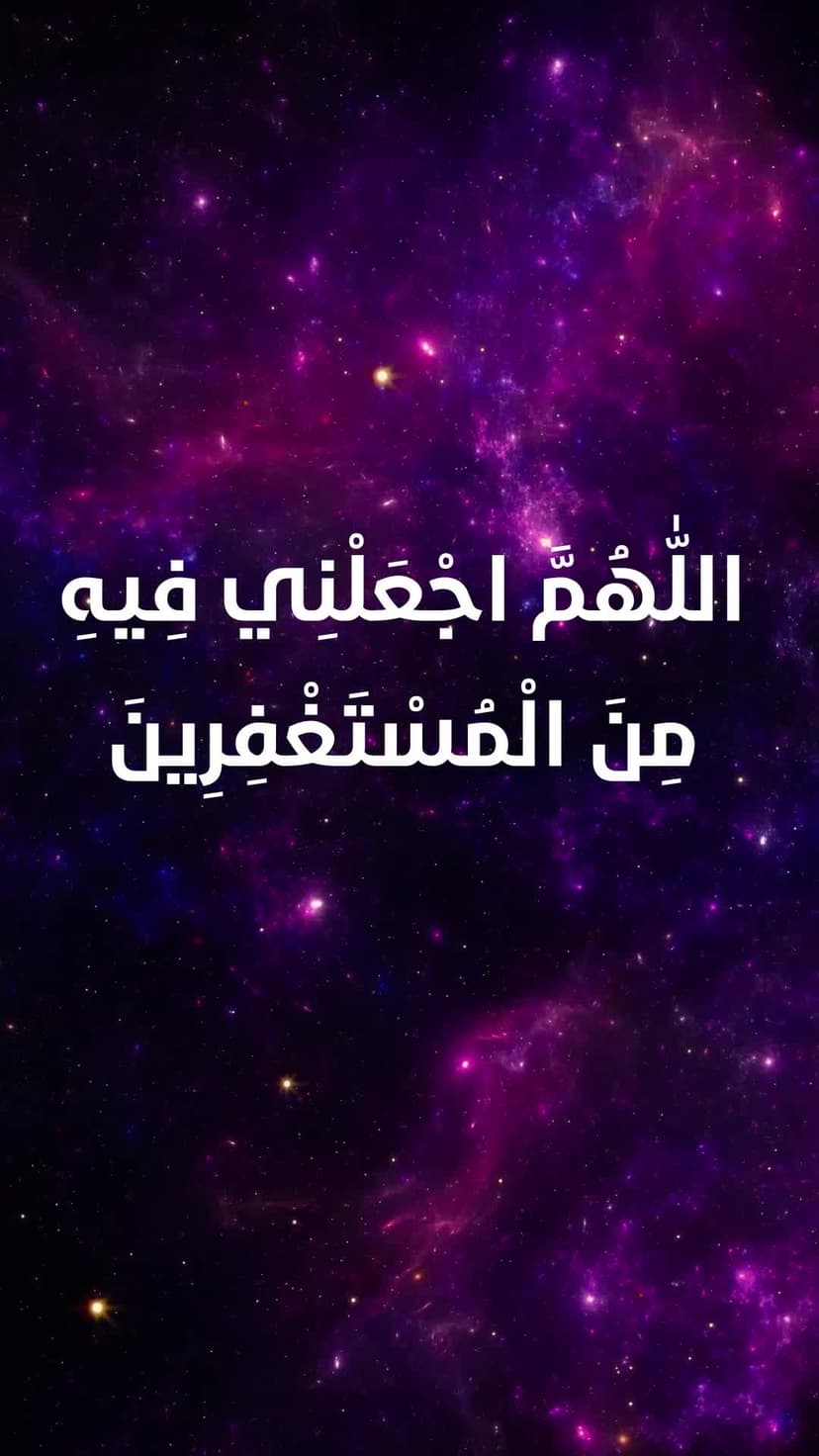 دعاء اليوم الخامس من شهر رمضان
