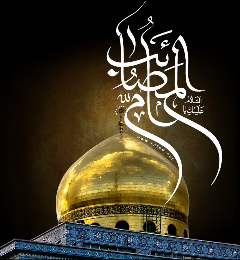 اَلسَّلامُ عَلَیکِ یَا اُمَّ المَصَائِبِ