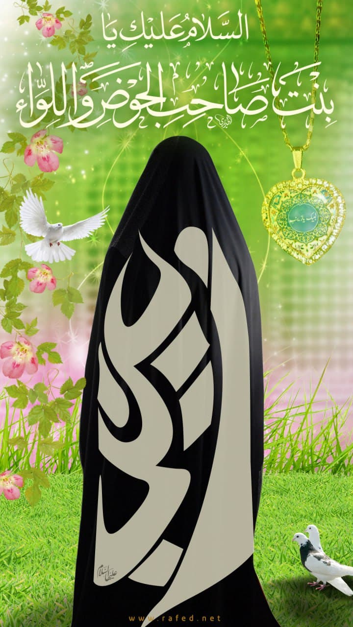 ولادة زينب الكبرى (س)