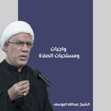 ما يستحب عليه السجود