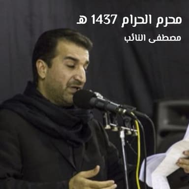 بنفسي غائبا