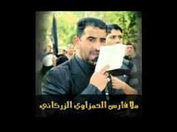 فارس الحمزاوي