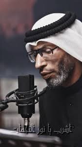 زيارة أمين الله